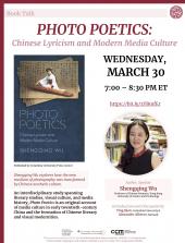 Poster of the event with event details listed below, and a photo of the cover with a woman playing an instrument and the author's photo.